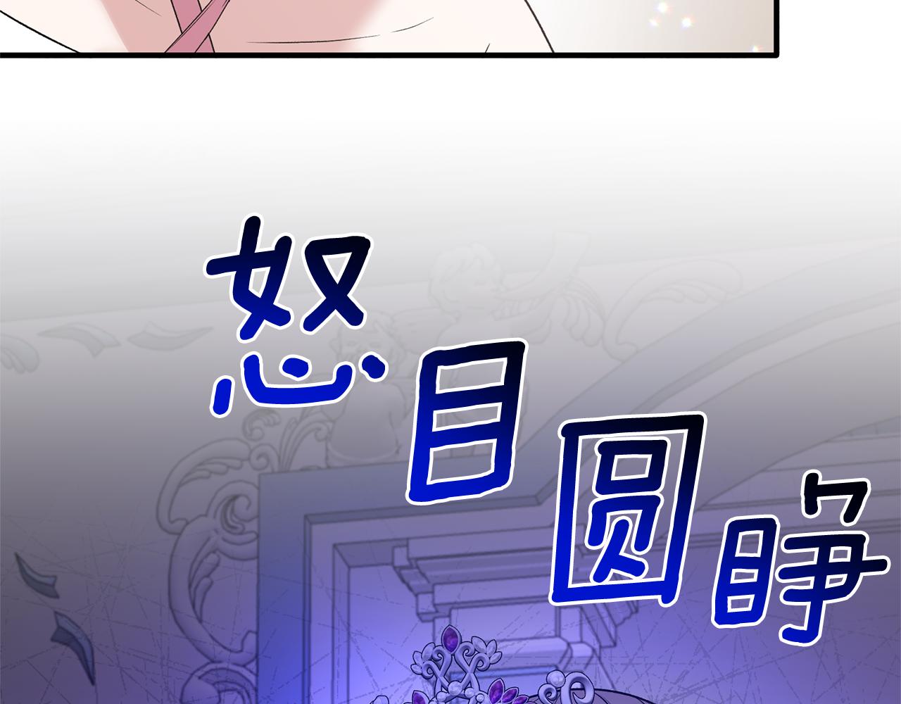 第一季完结篇 宴会上的刁难130