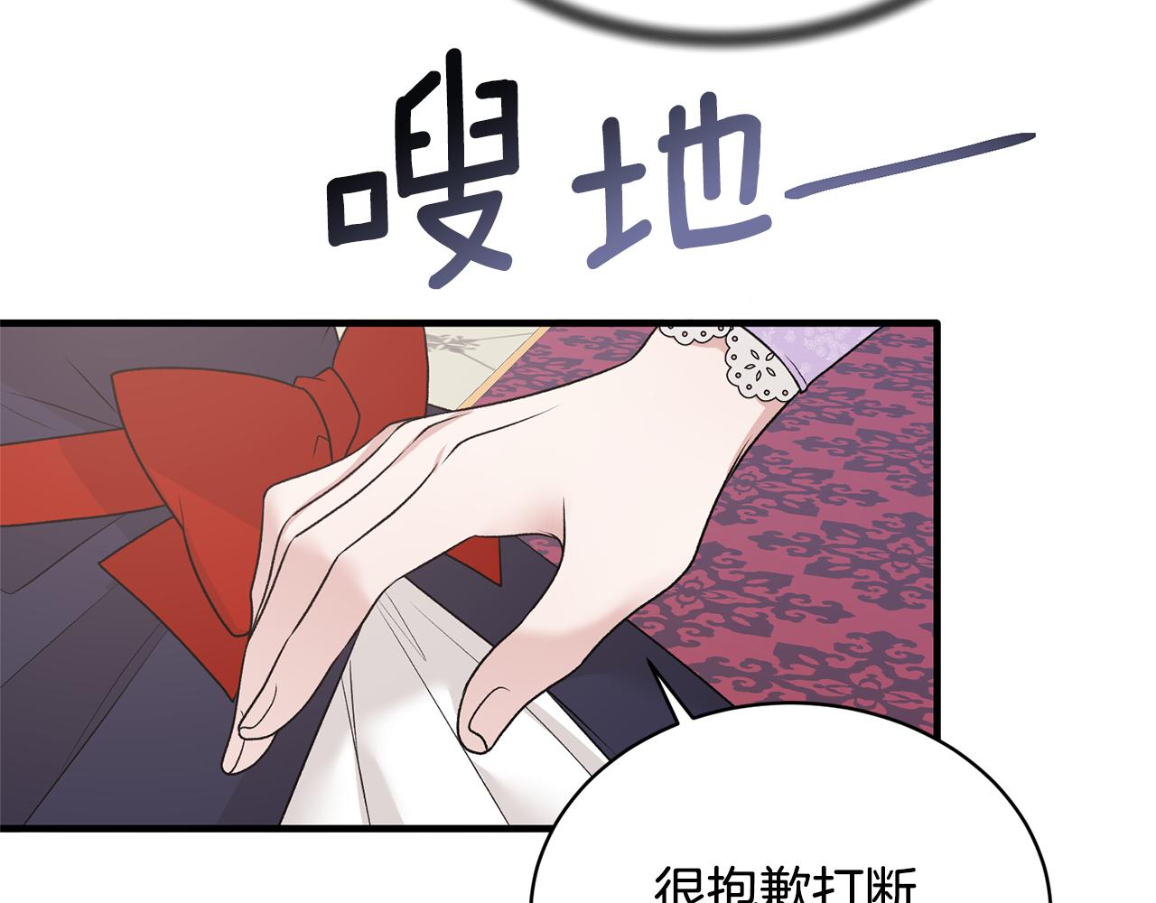 第73话 小插曲45