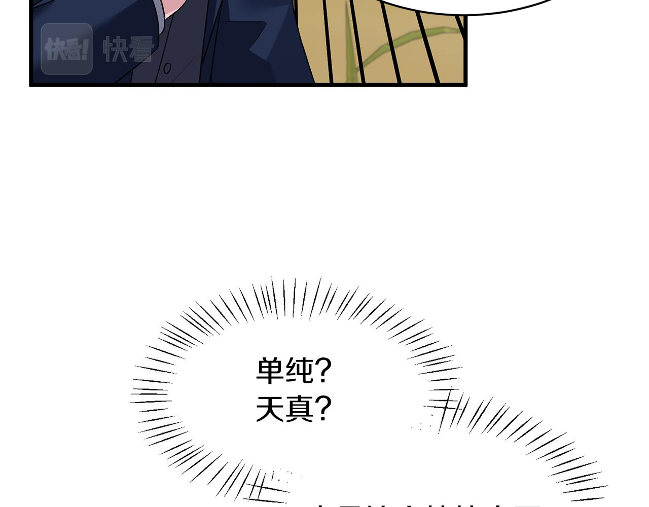 第31话 人以类聚30