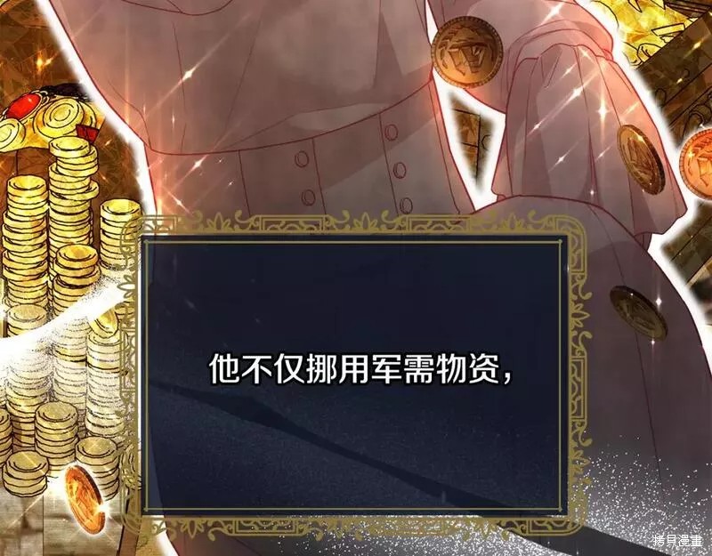 第121话9