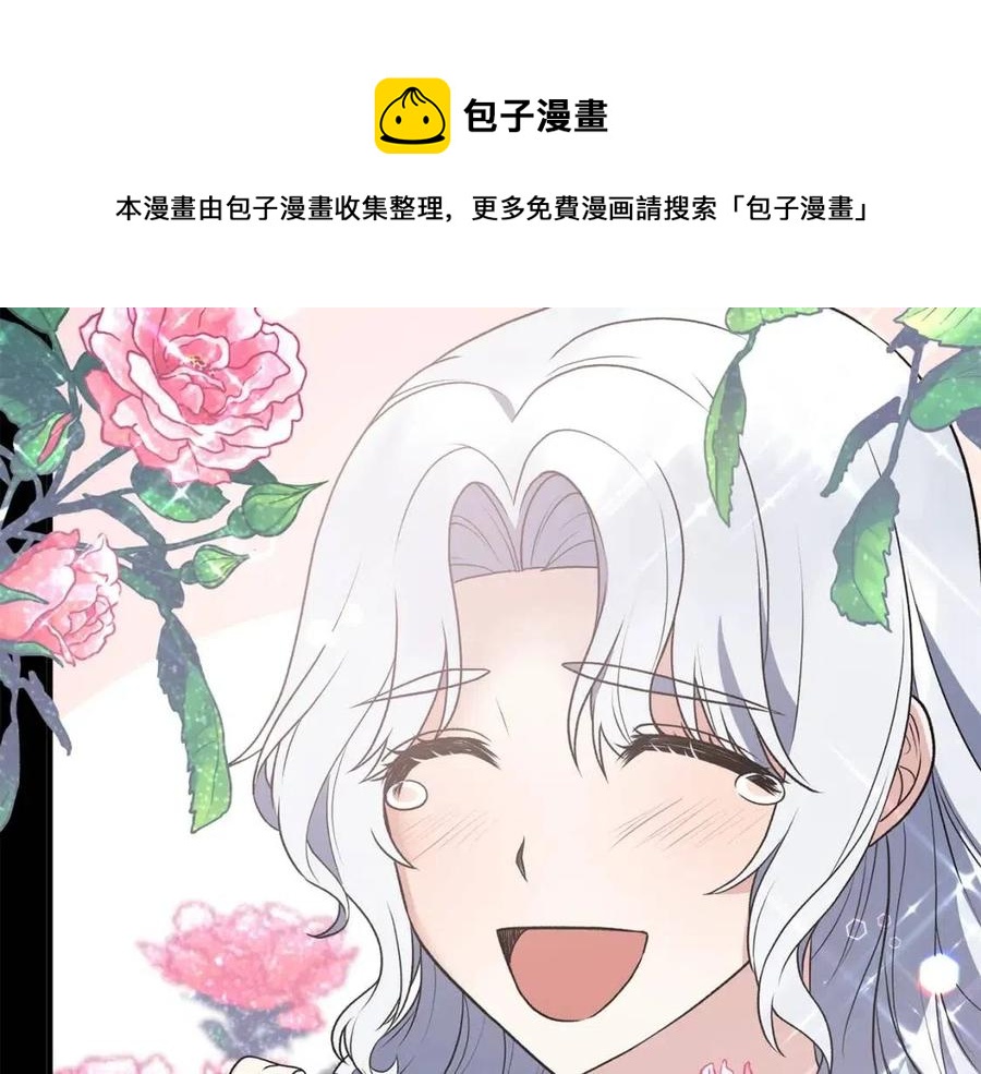 第57话 露出真面目108