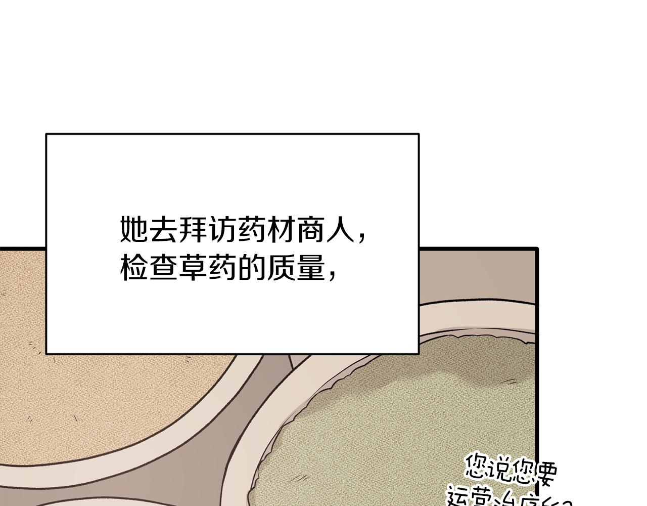 第70话 新潮礼服90