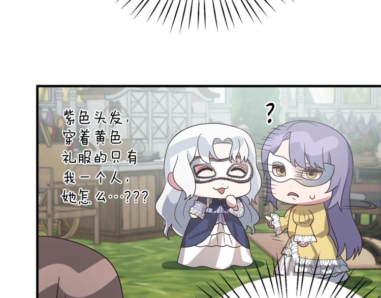 第15话 意外的谎言150