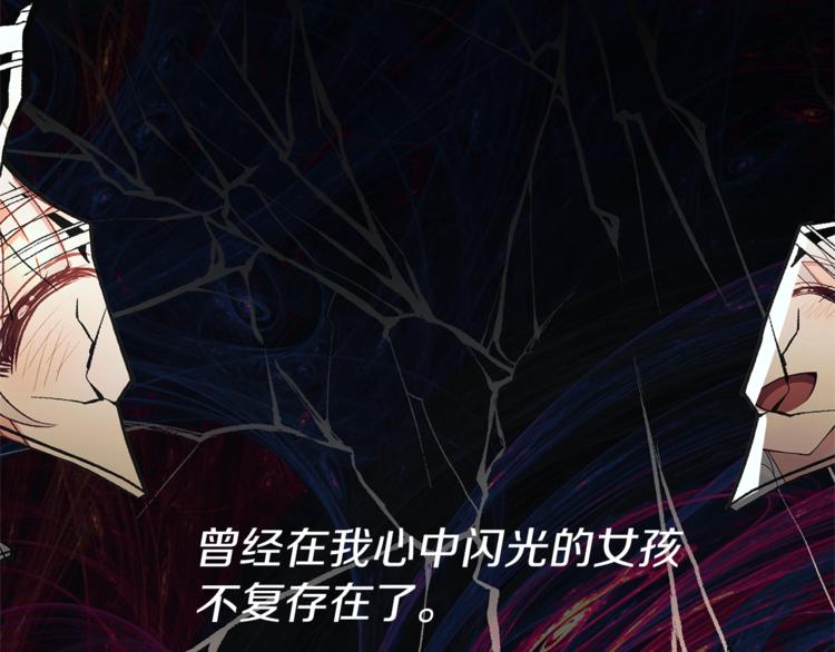 第1话 虚假的天使164