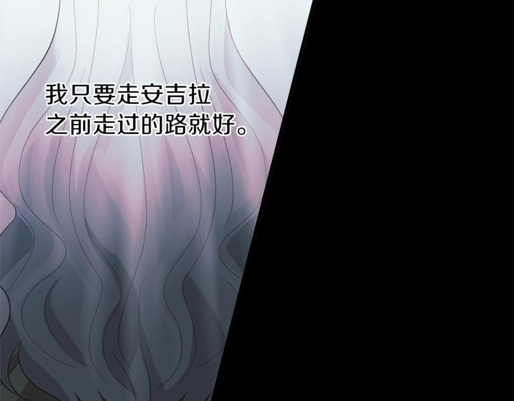 第17话 魔女之药139