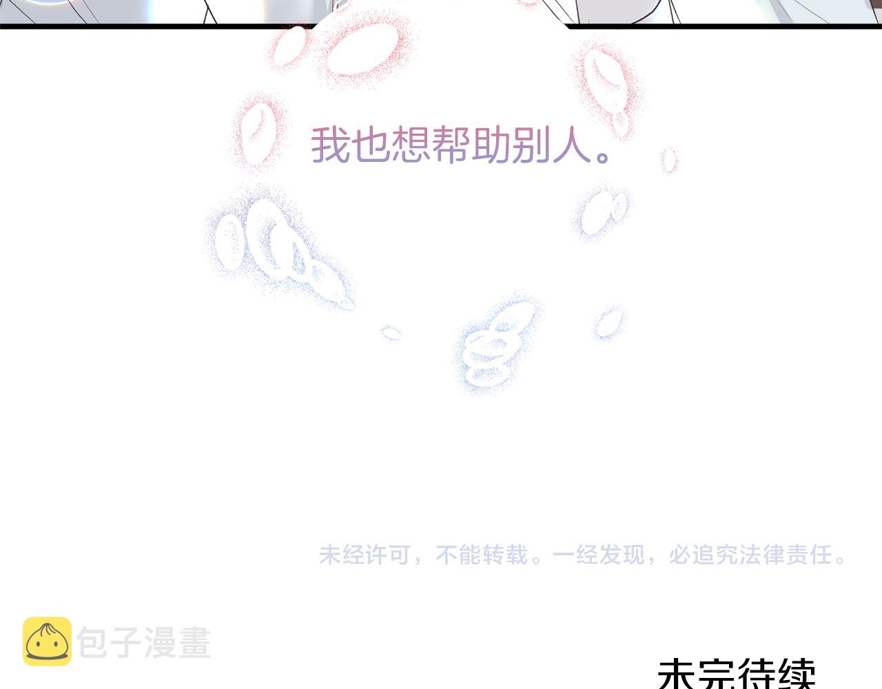 第77话 英雄救美167