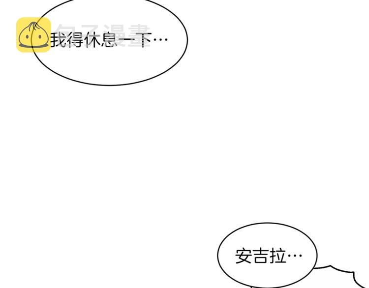 第6话 谁在利用谁？146