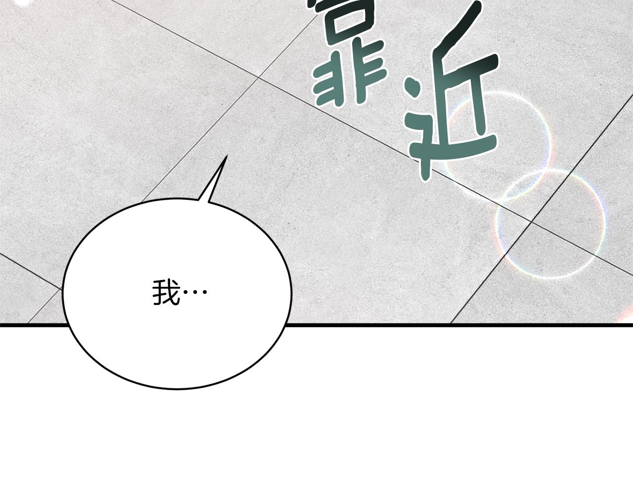 第94话 公主中毒176