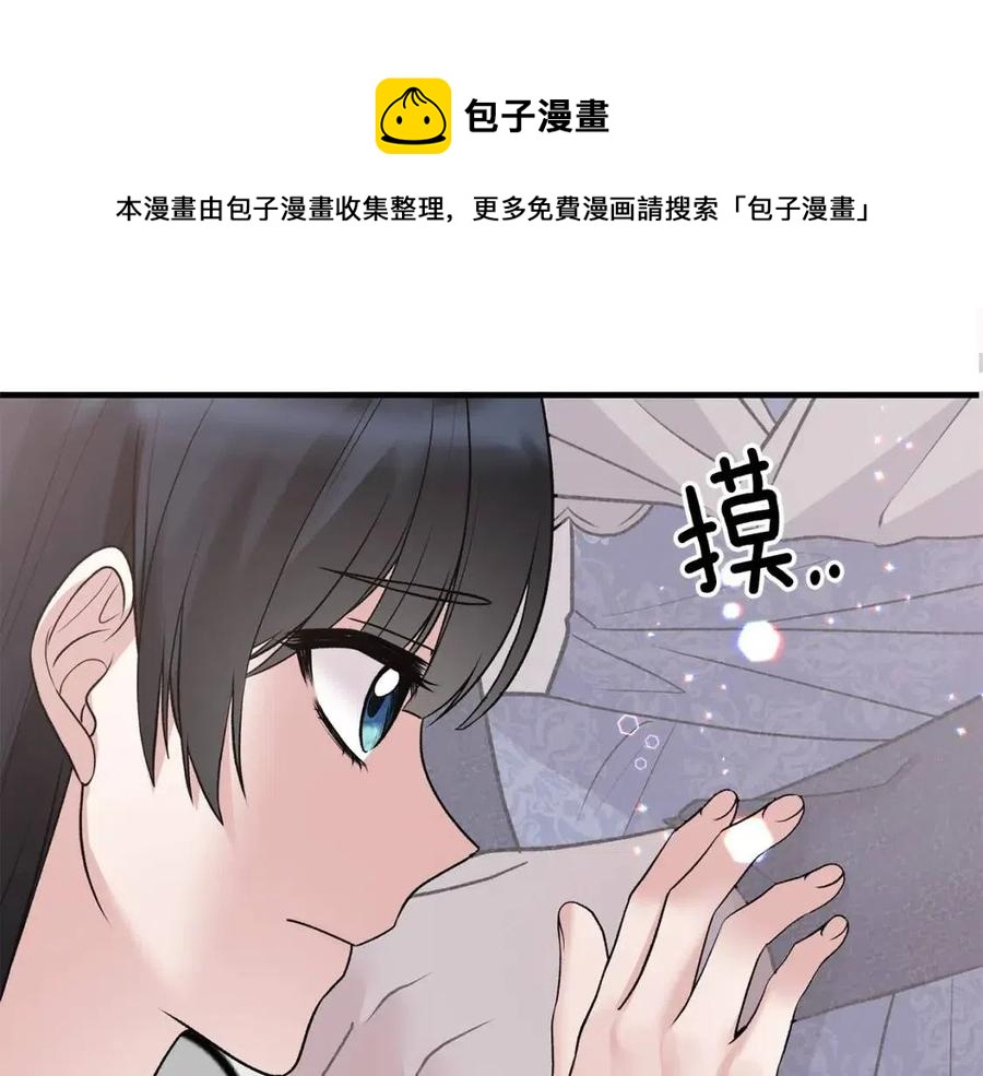 第65话 礼服128