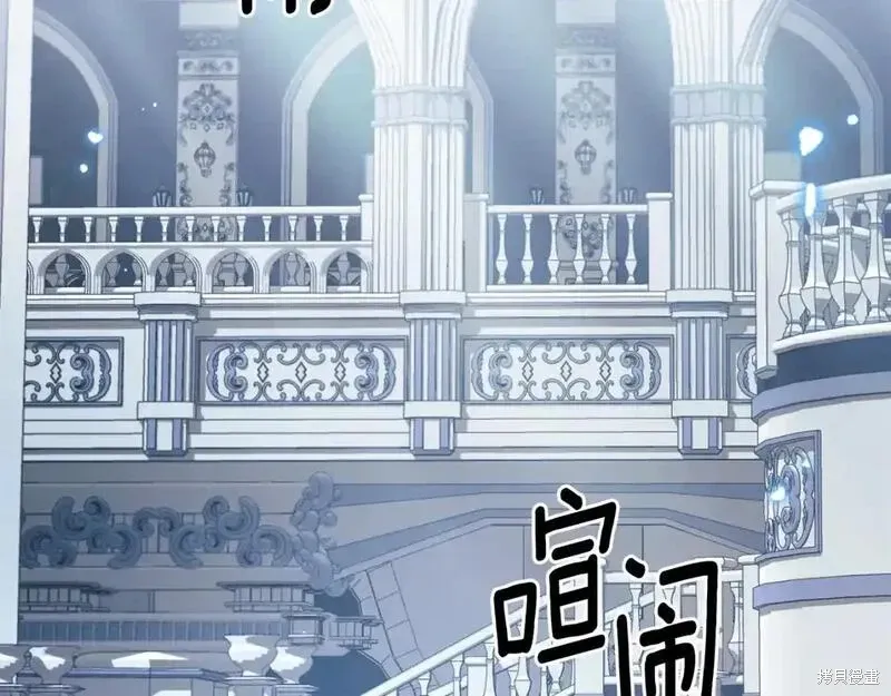 第159话13