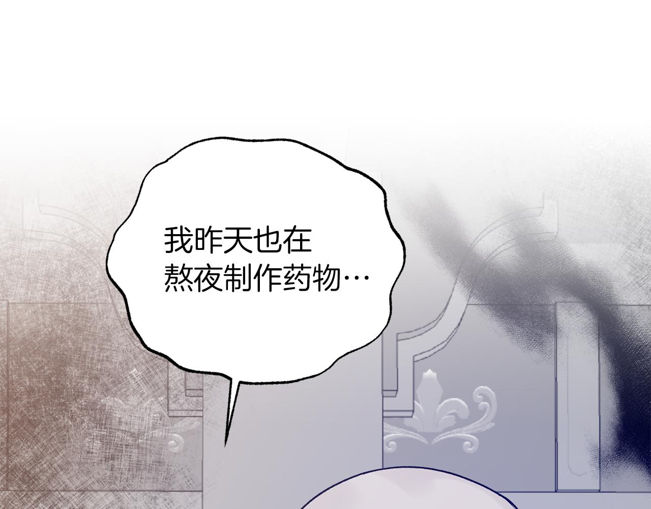 第87话 整治139