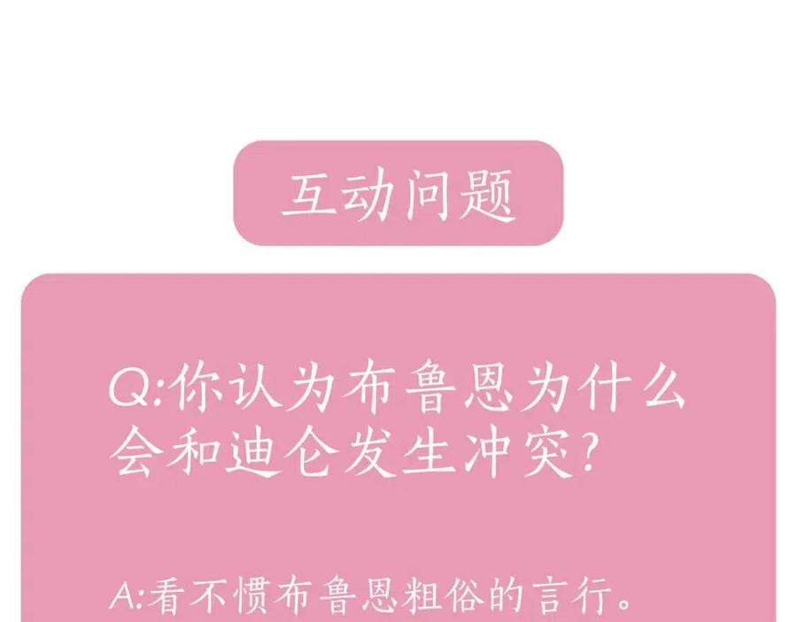 第49话 步步为营173