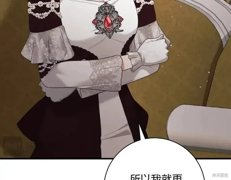 第150话19