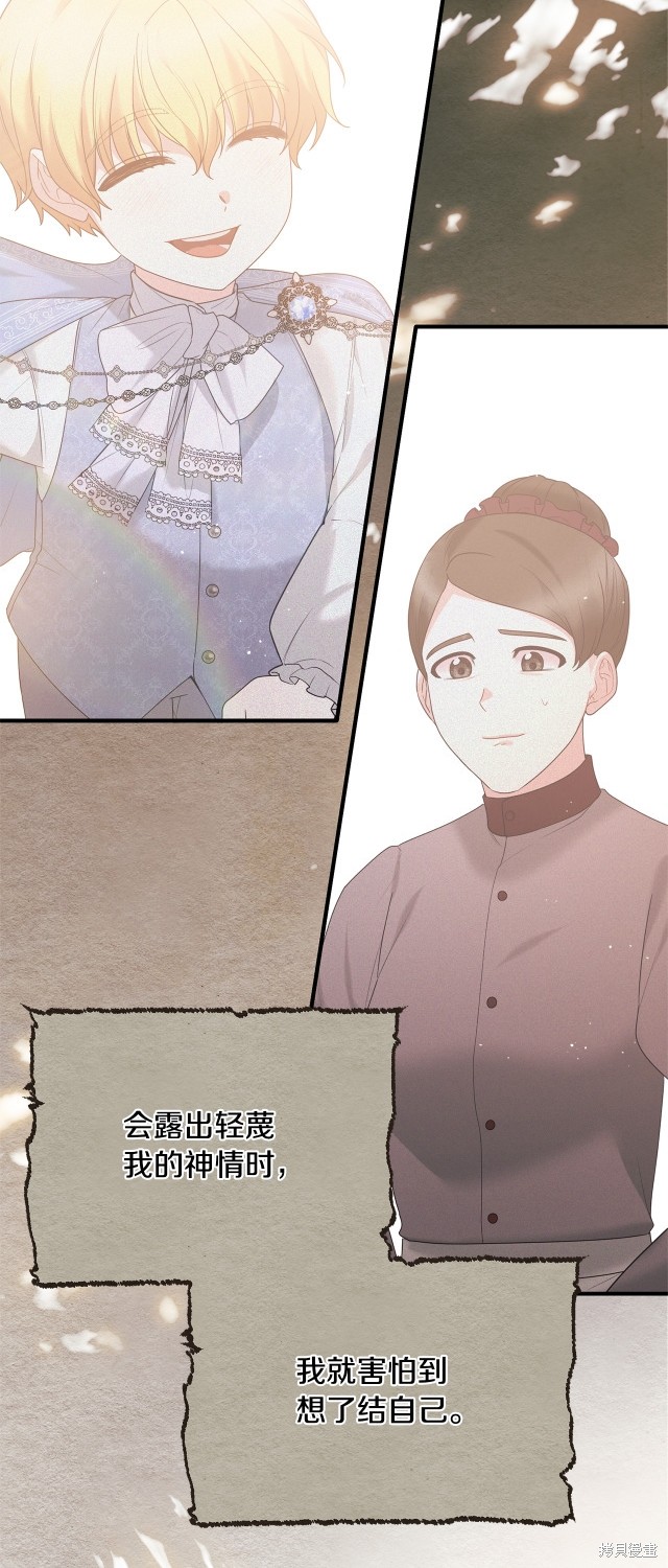 第144话16