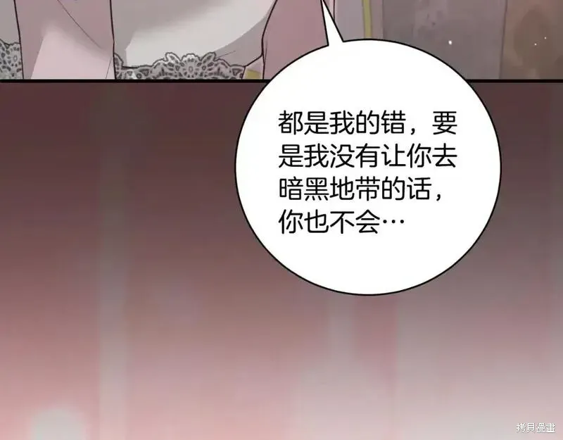 第154话84