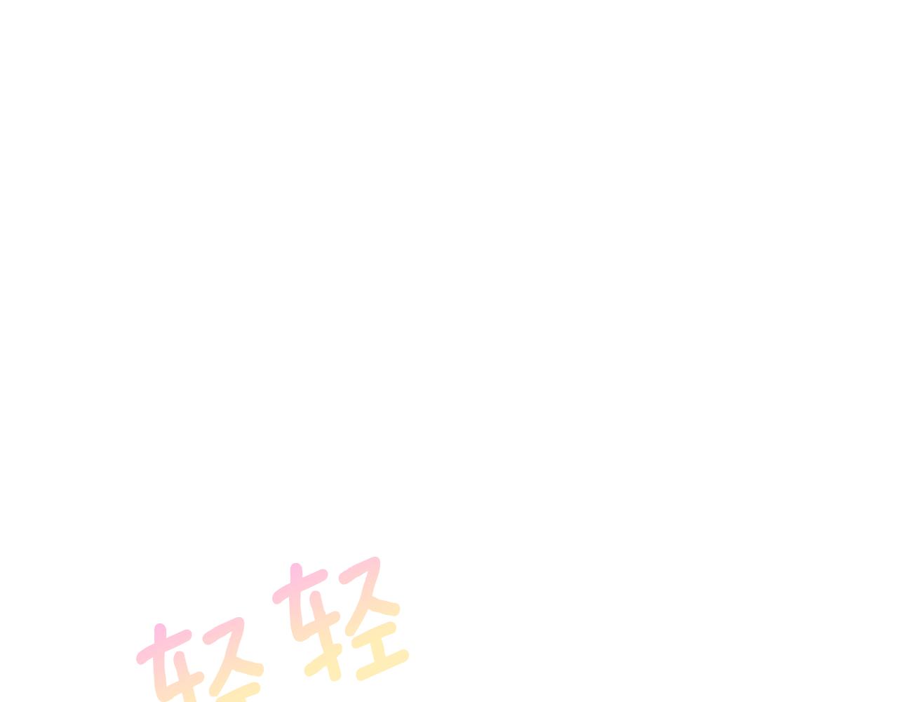 第77话 英雄救美133
