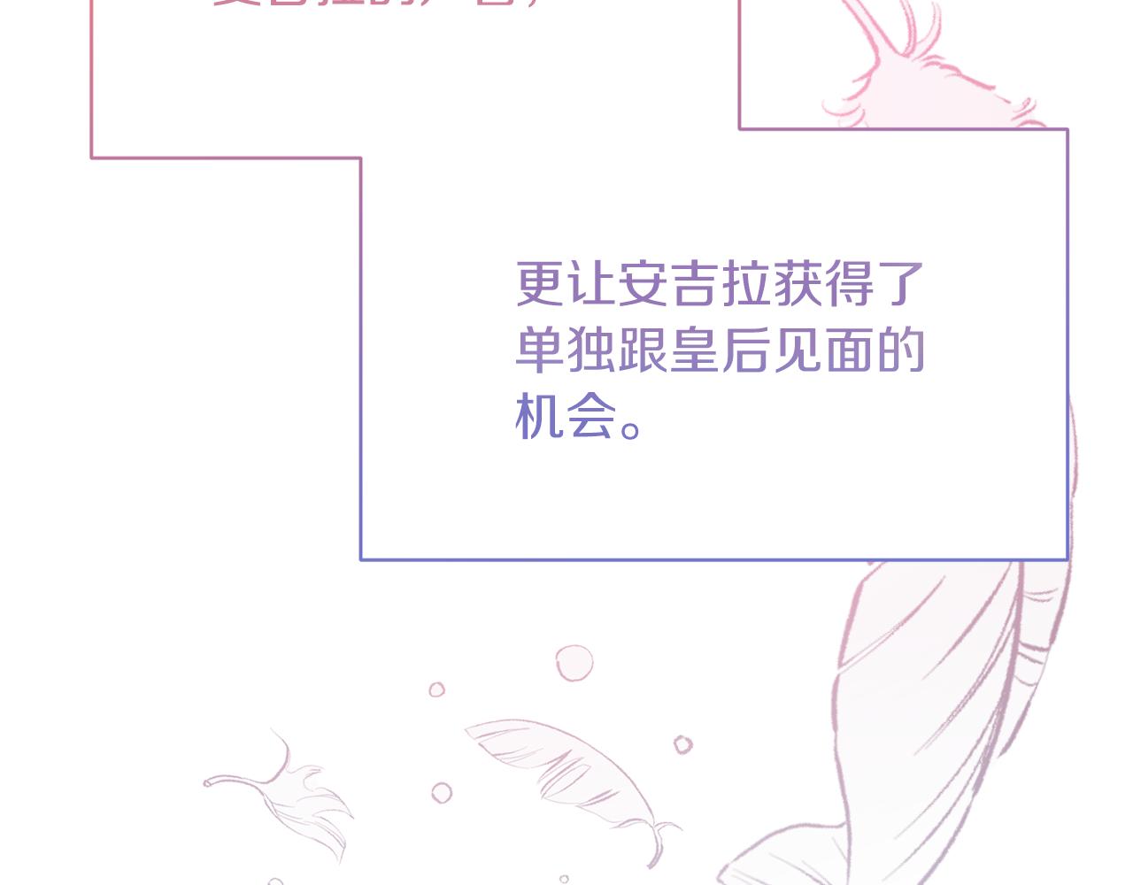 第95话 成功反击！119
