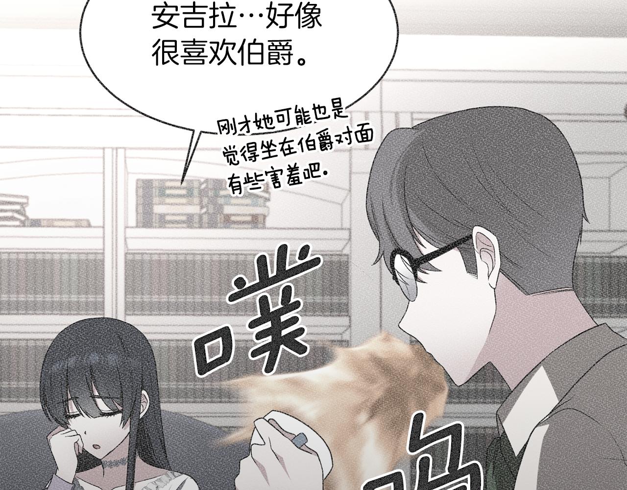 第72话 谣言114
