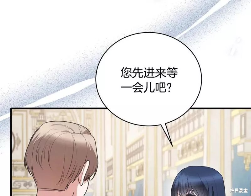 第125话85