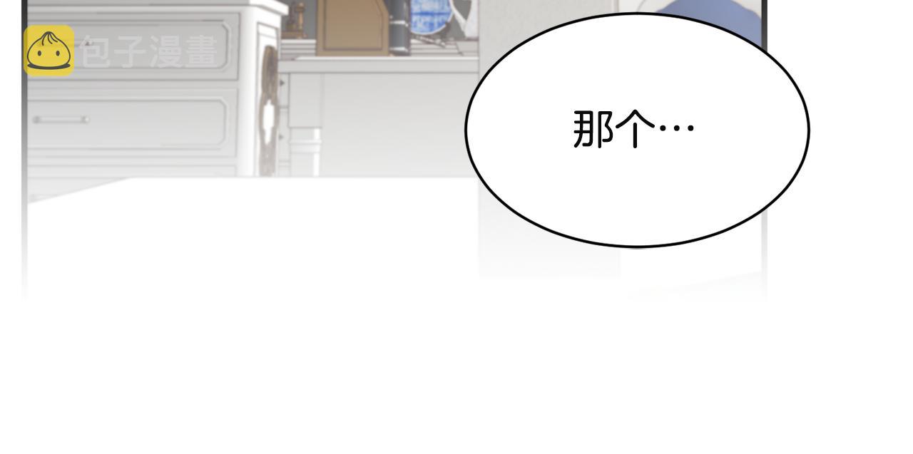 第32话 社交界之花28
