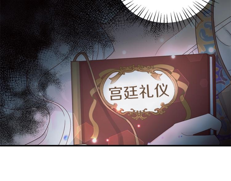 第8话 她看上的男人是？53