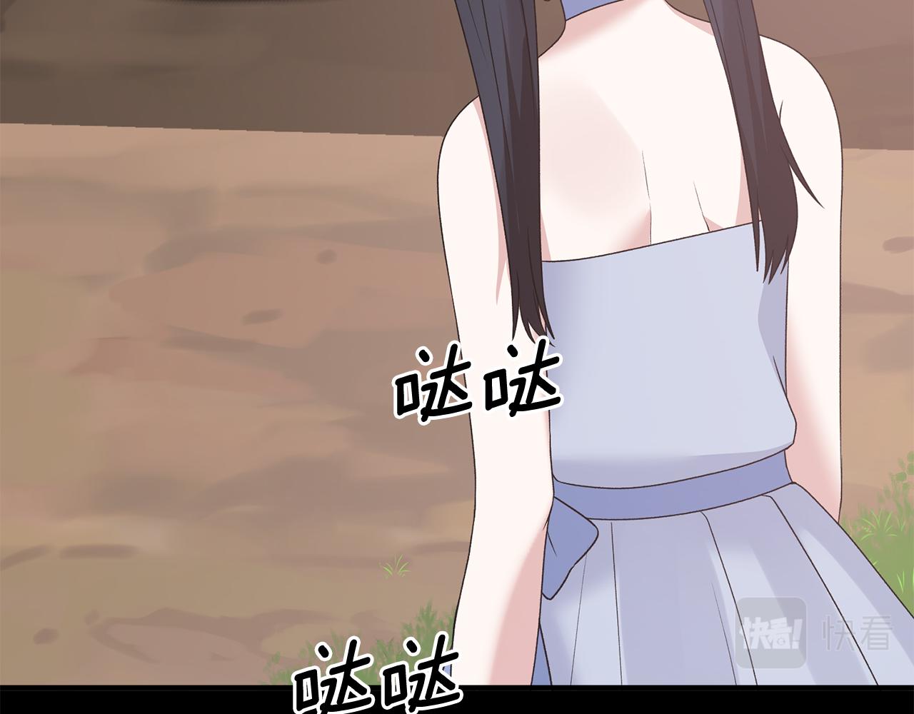 第93话 凶险旅途43