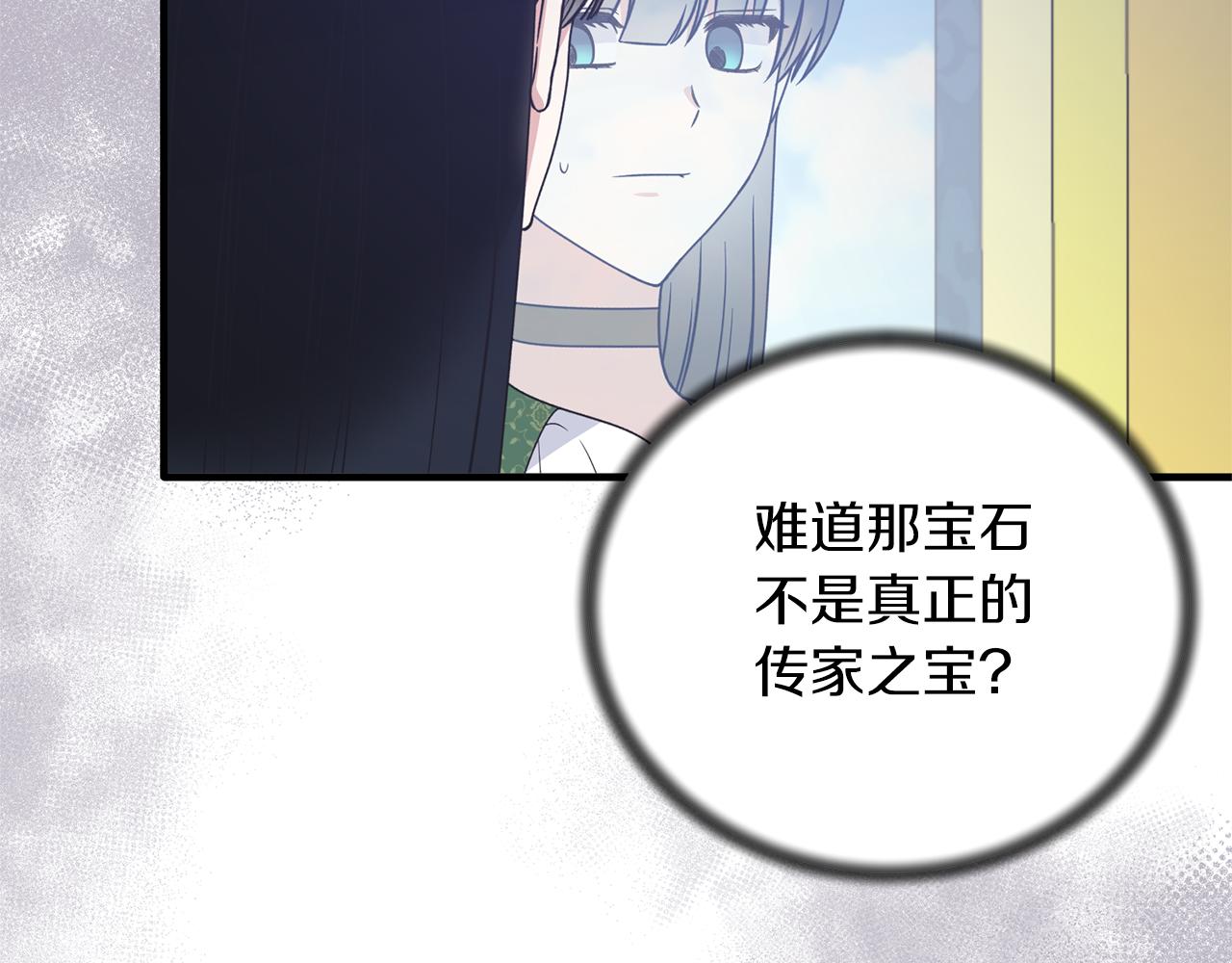 第101话 皇后诞辰60