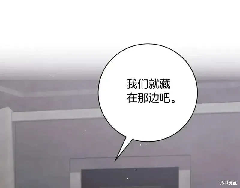 第156话75