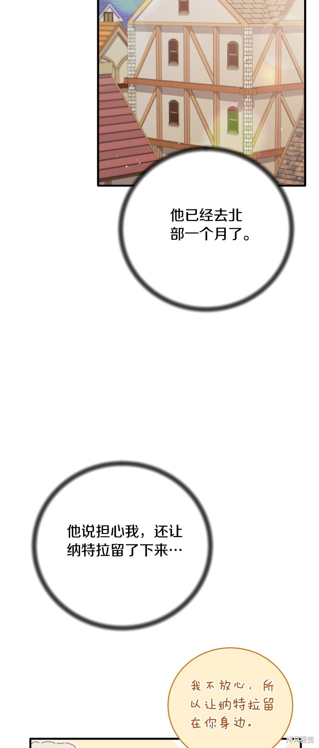 第148话29