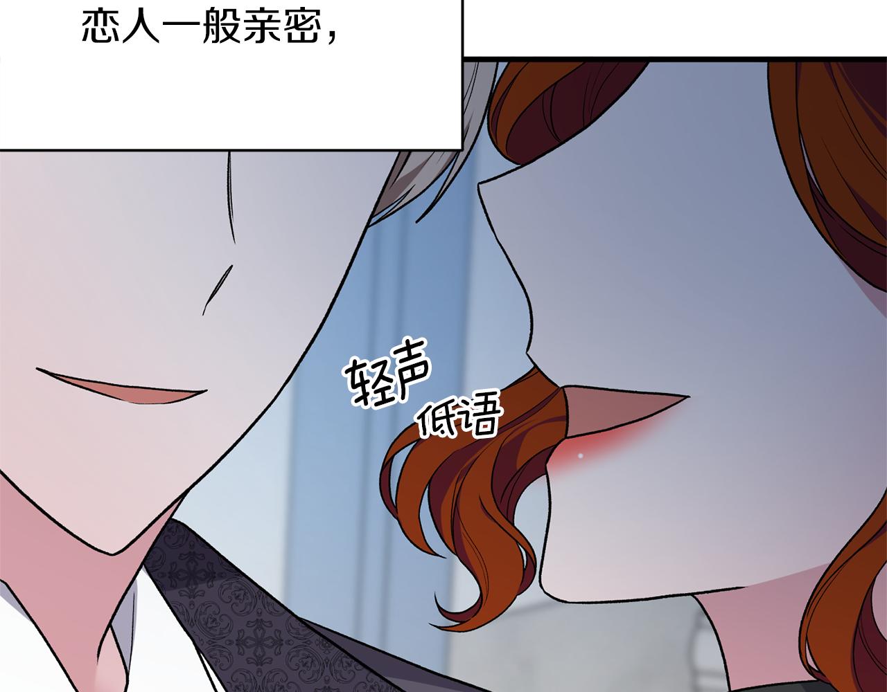 第35话 舞会谜云135