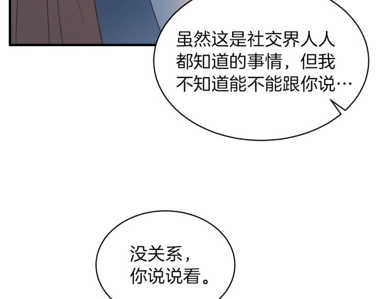 第15话 意外的谎言155