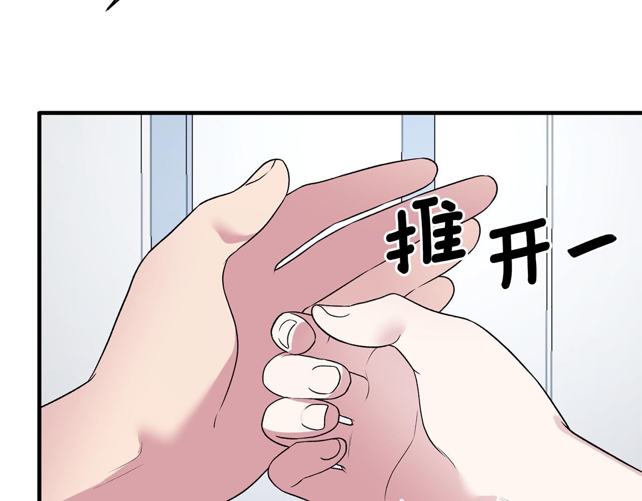 第36话 推翻假设17