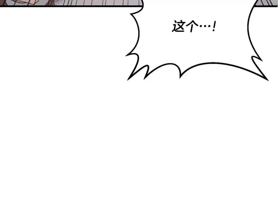 第66话 重建5