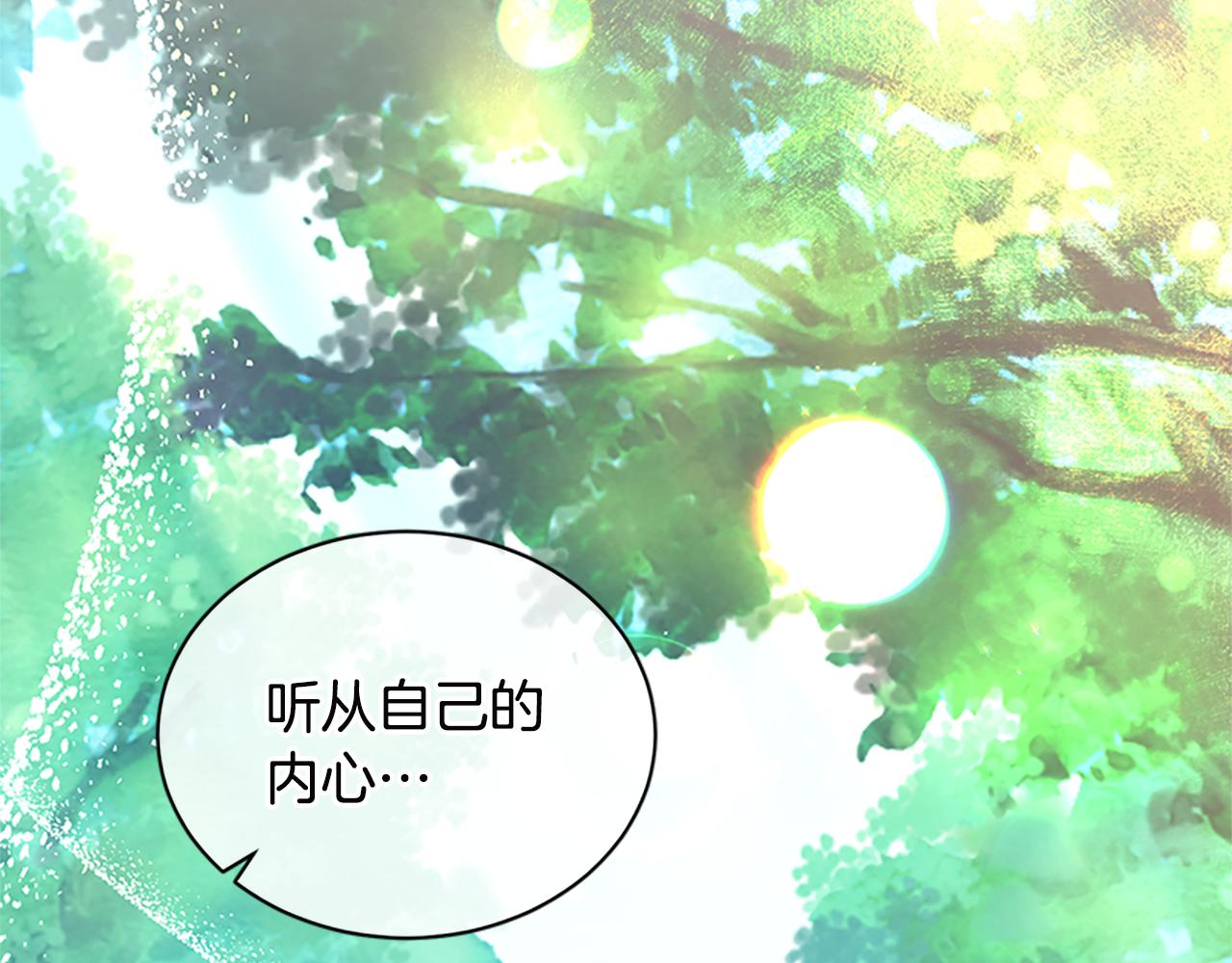 第88话 真情告白120