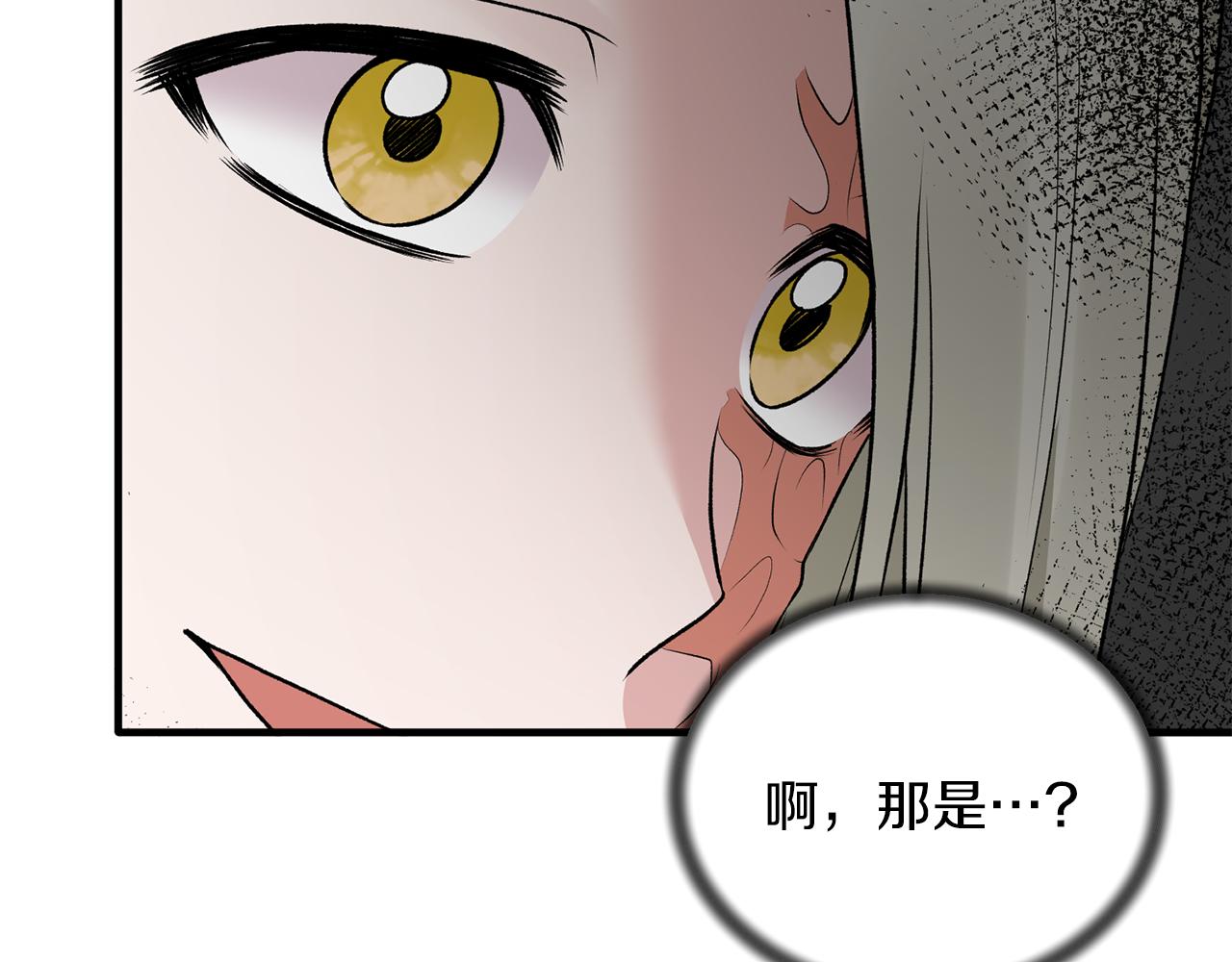 第69话 大展身手98