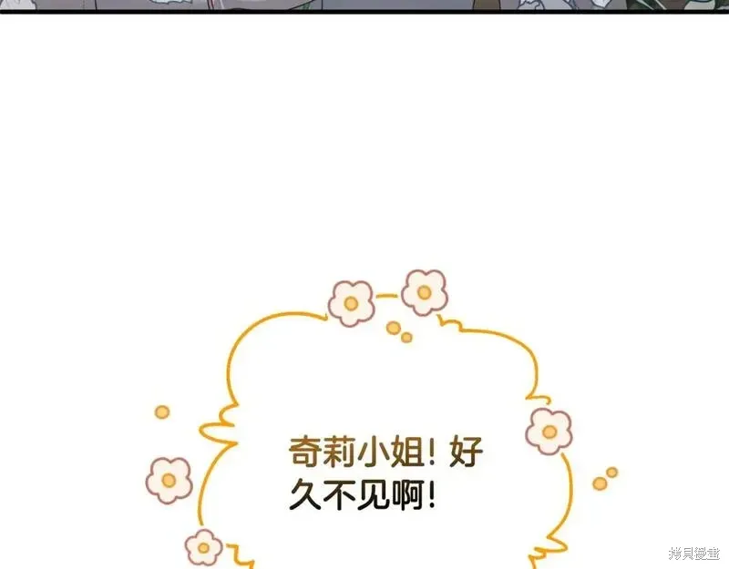 第149话20