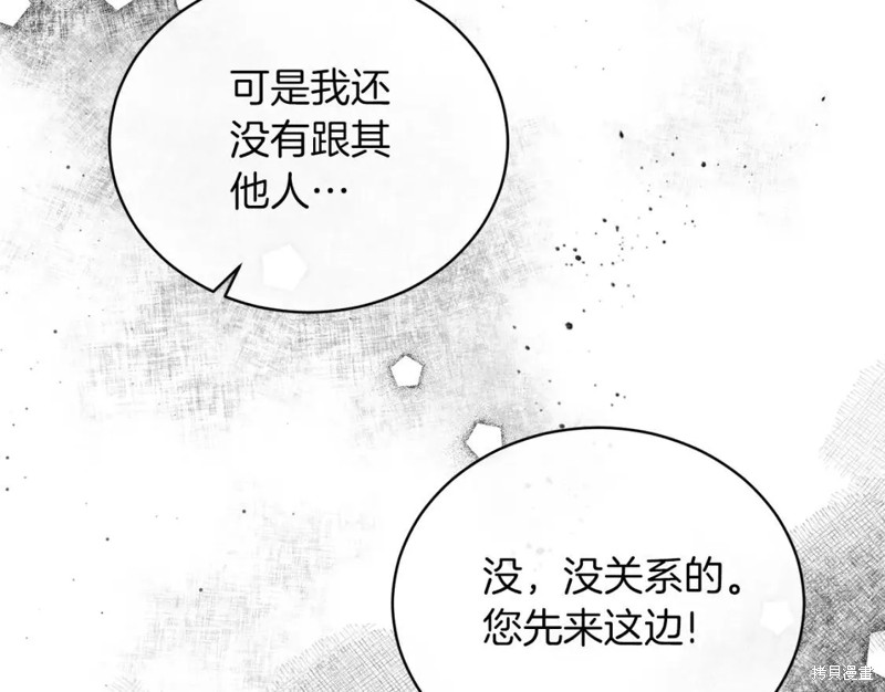 第109话37