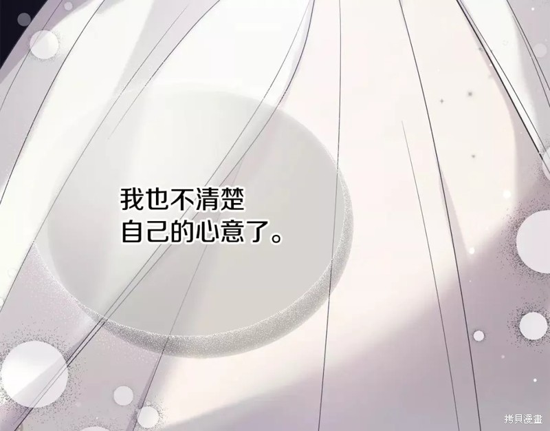 第110话140