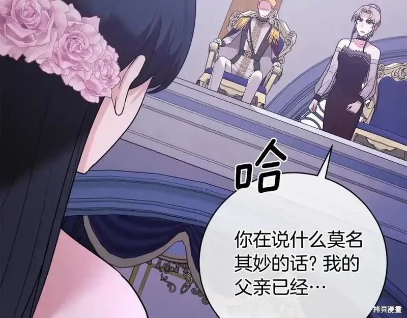 第160话71