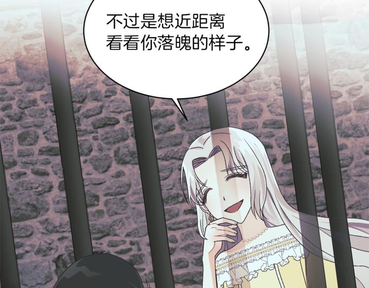 第1话 虚假的天使127