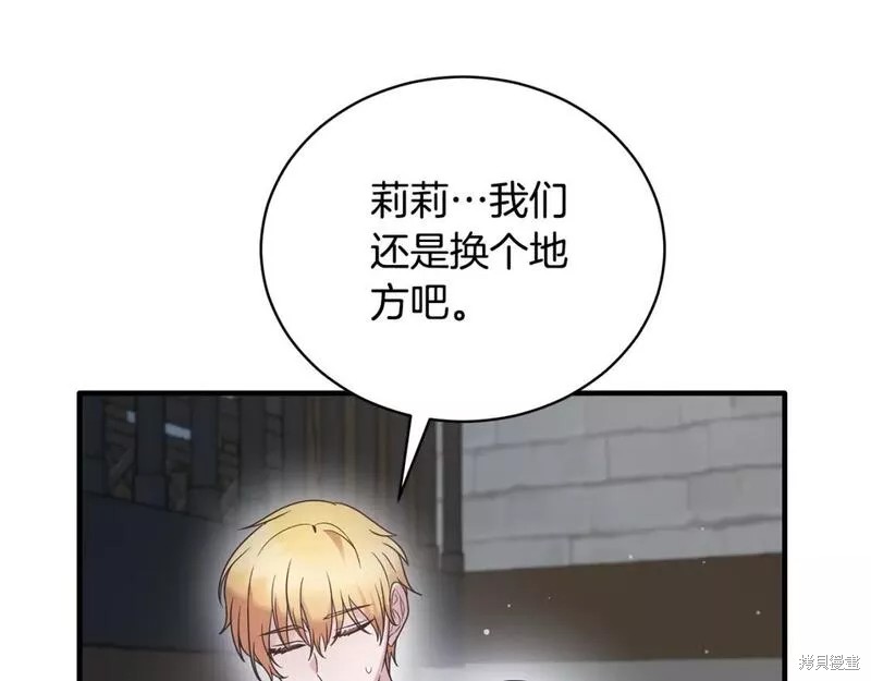 第115话117