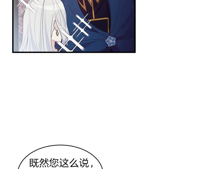 第1话 虚假的天使116
