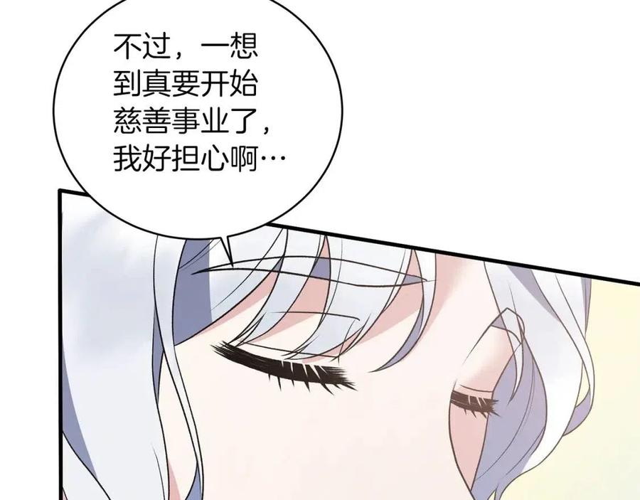 第63话 要求19