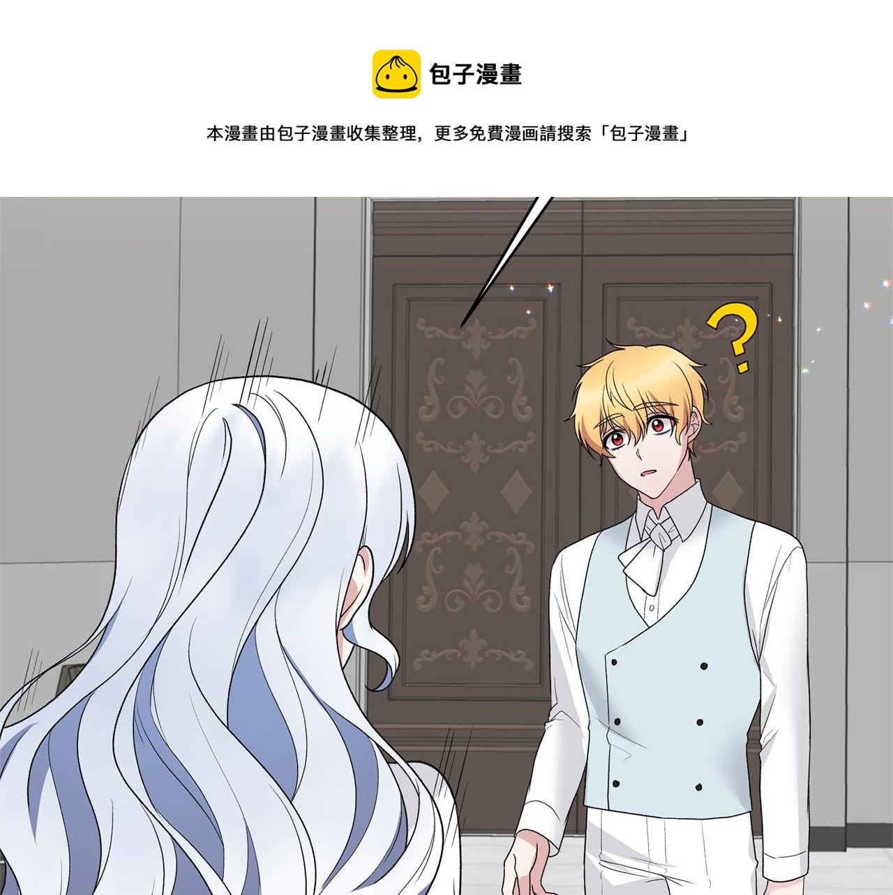 第79话 执念30