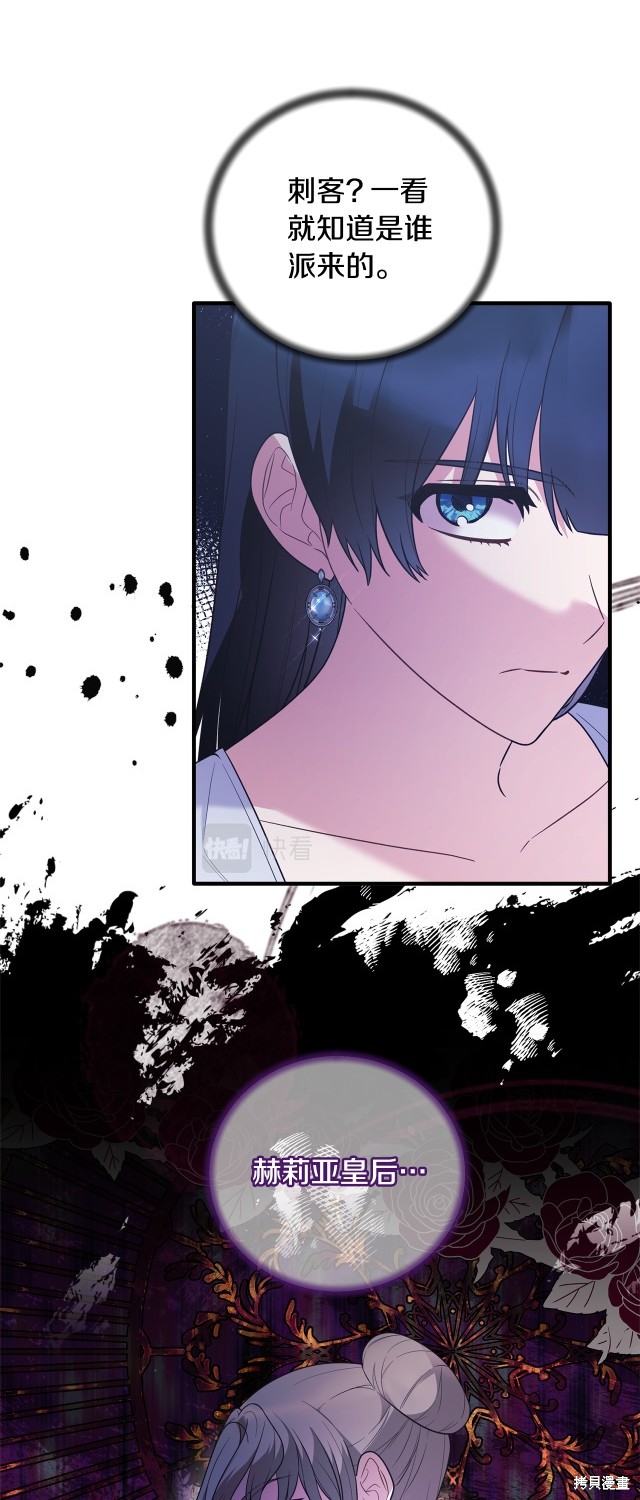第130话8