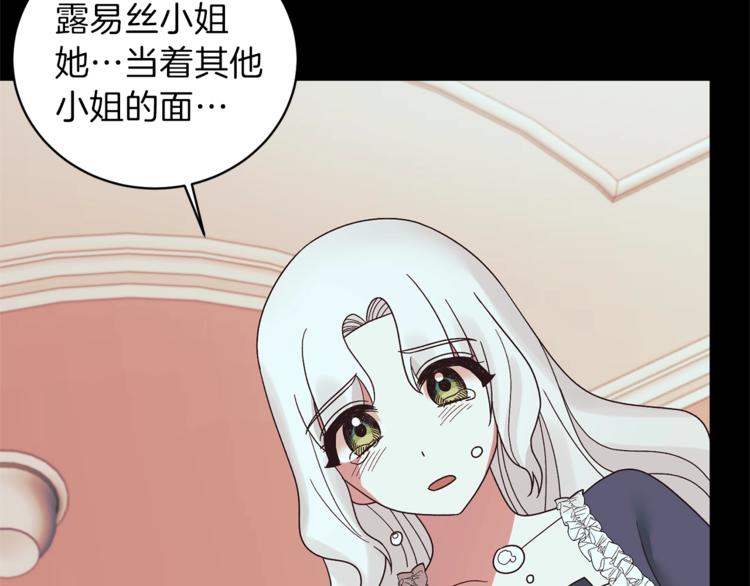 第15话 意外的谎言38
