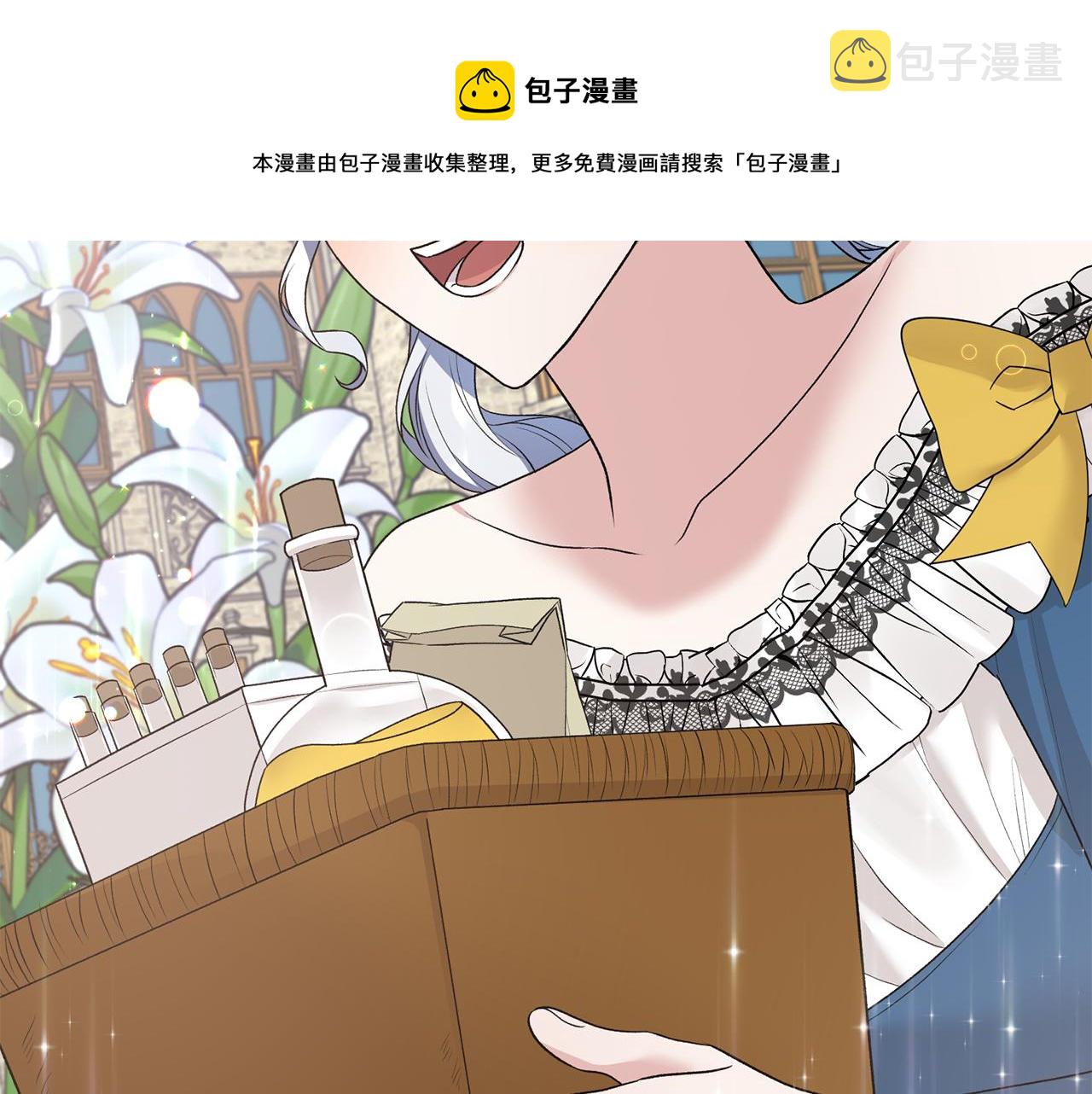 第70话 新潮礼服88