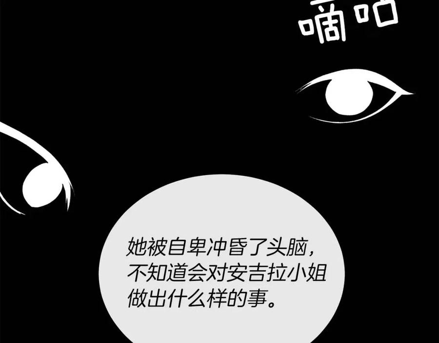 第61话 守护98