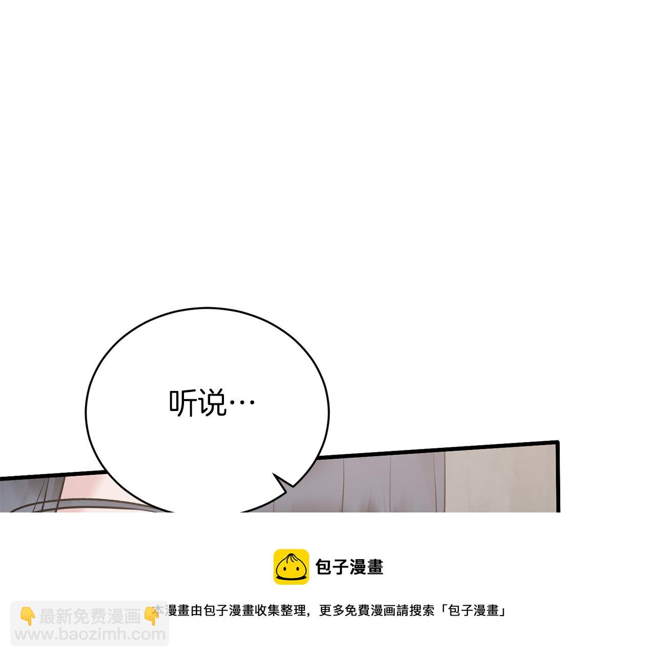 第78话 请多指教30