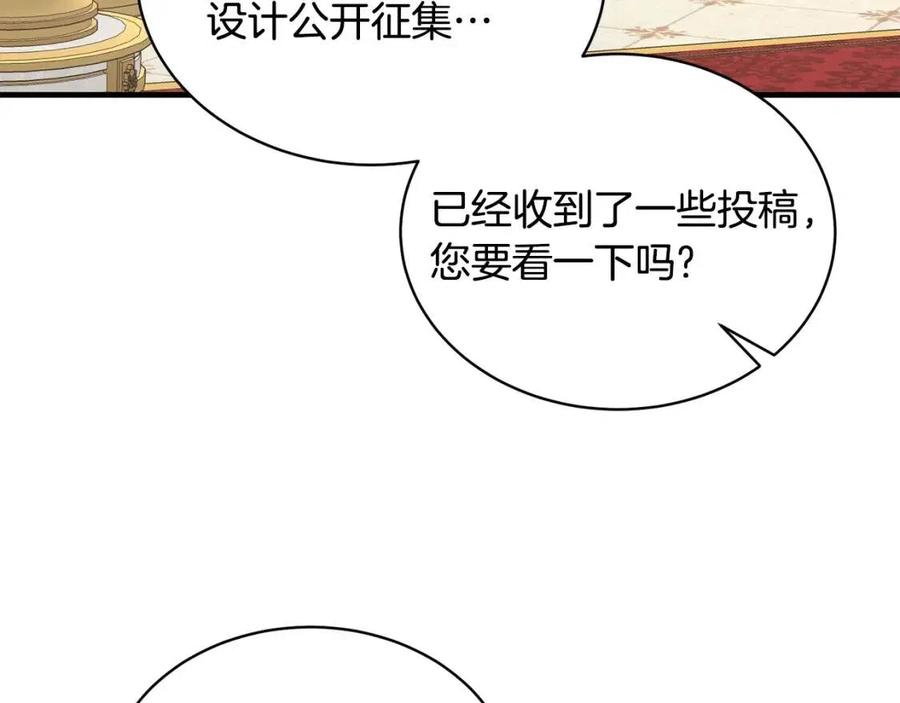 第65话 礼服70